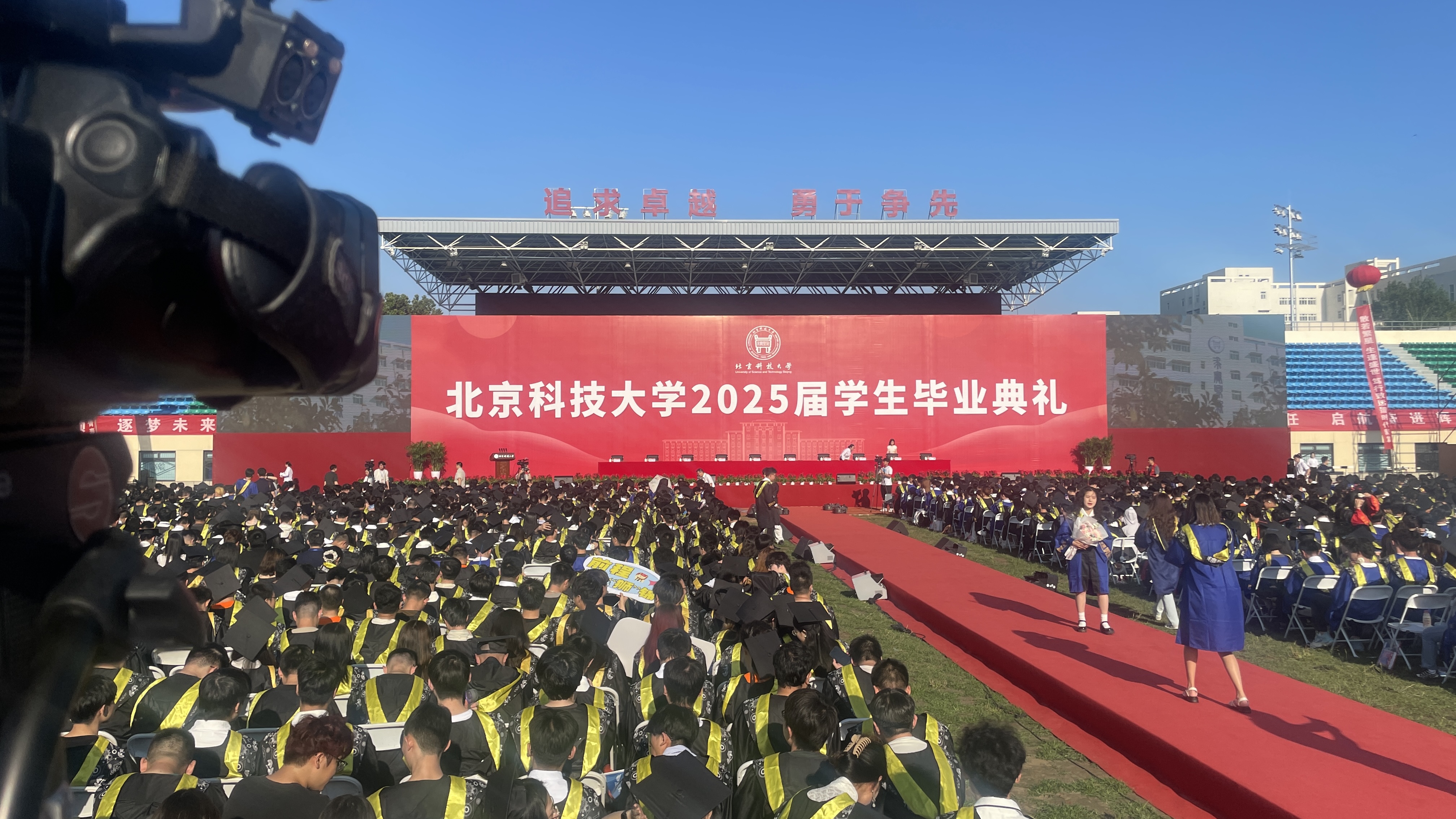 毕业典礼 25
