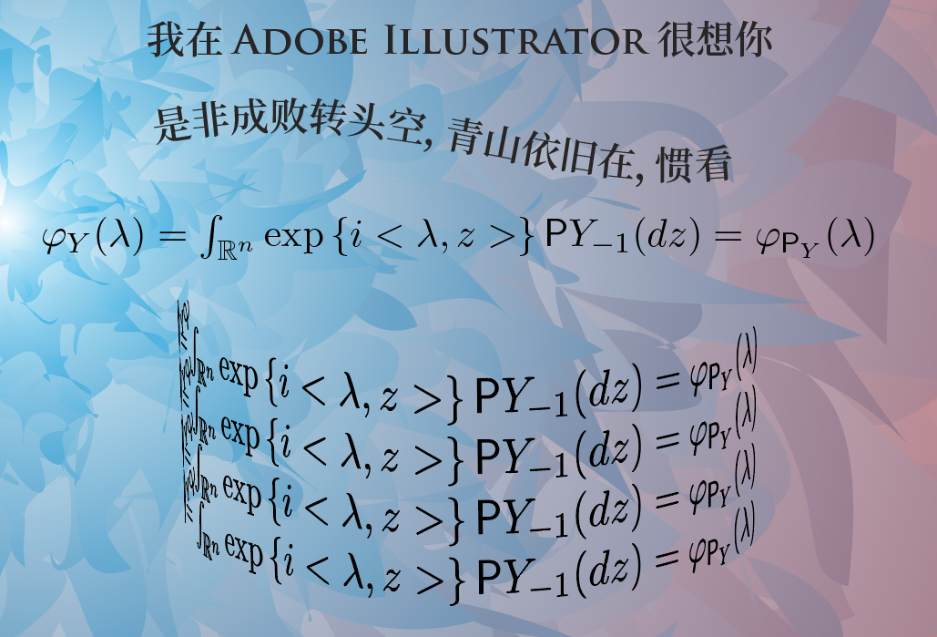 示意图